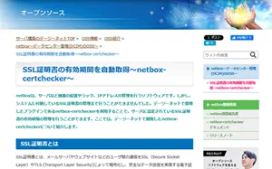 netbox-certchecker