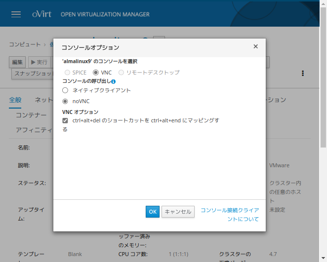 _images/vmmanage4.png